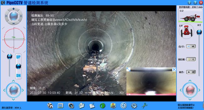 汉寿管道CCTV检测专家-炜誉市政工程有限公司