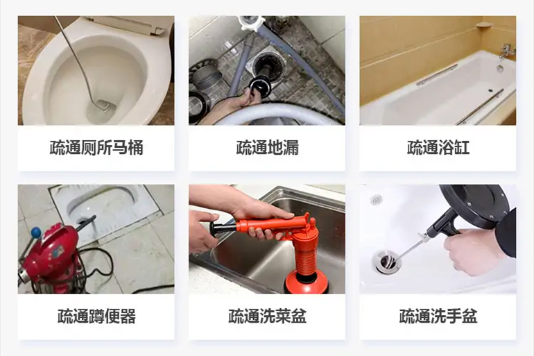 汉寿下水道疏通电话【管道疏通】24h专业上门服务