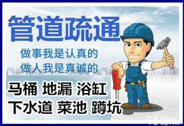 汉寿疏通马桶注意事项有哪些